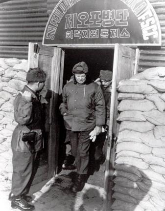 December 4, 1952 - Dwight D. Eisenhower leaves headquarters of the 5th Field Artillery Group during his visit to the headquarters of the 1st Republic of Korea's Capitol Division [77-18-872]